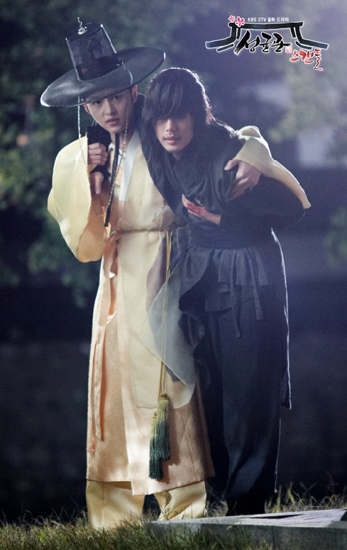 Yeo-rim / Gu Yong-ha (Song Joong-ki) and Geol-oh / Moon Jae-shin (Yoo Ah-in) in 2010 Korean Drama Sungkyunkwan Scandal